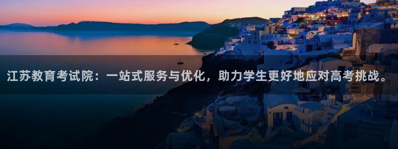 新航娱乐最高返点多少