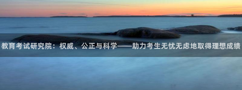 新航头等舱套房娱乐屏